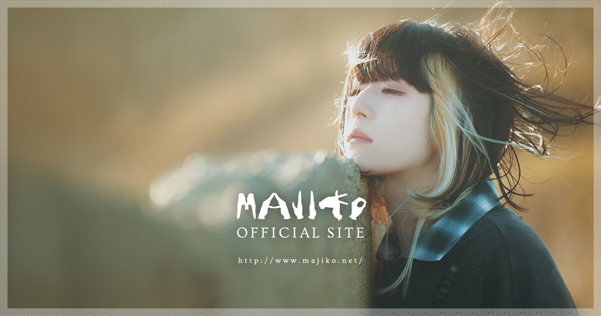 DISCOGRAPHY | majiko OFFICIAL SITE